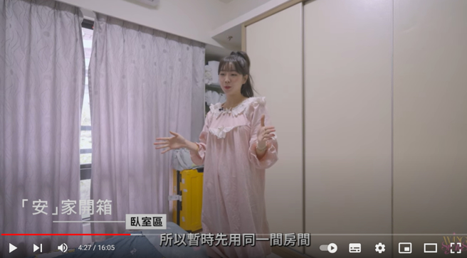 安芝儇自曝枕边人是Mingo。（图／翻摄自YouTube 《Wing Stars Official Channel》）