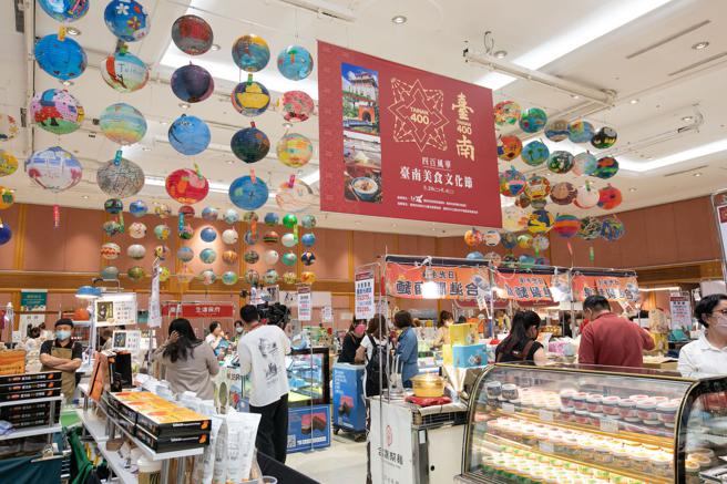 SOGO忠孝馆四百风华「臺南美食文化节」即日起登场。（SOGO提供）