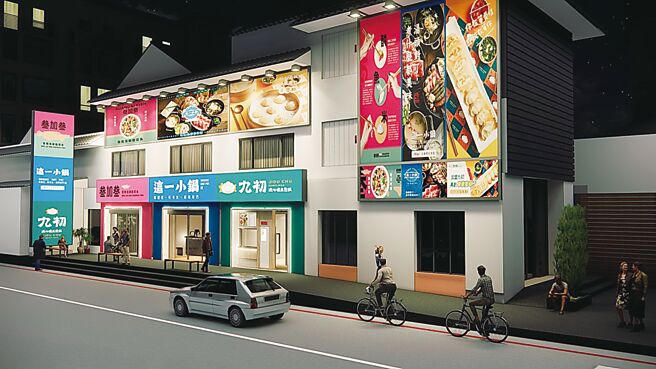 這一鍋餐飲集團「參加參」、「這一小鍋」、「九初」等三品牌同步插旗桃園藝文特區。圖／業者提供