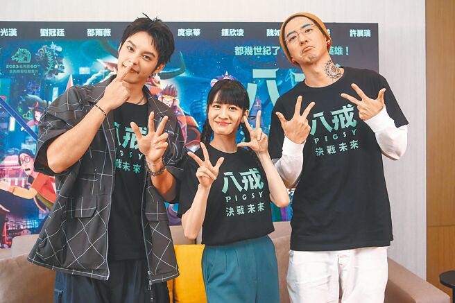 曹佑寧（左起）、連俞涵、傅孟柏為動畫片《八戒》獻出配音初體驗。（鄧博仁攝）