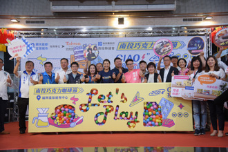 南投巧克力咖啡節6月8日起登場   打造仲夏嘉年華