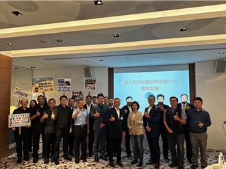 北市警邀集10家觀光飯店  共築治安聯防機制