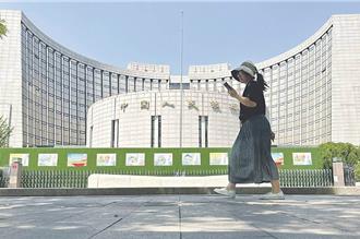 人行：將提升人民幣「跨境支付」系統能力並加強監管