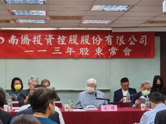 南僑配發現金股利2.5元 食品占比達97％續擴增