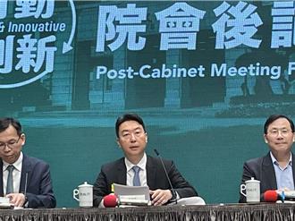 赴陸團未解禁！ 行政院：6月前規畫的旅行團可繼續執行