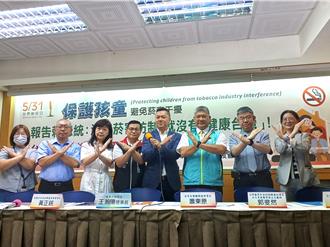 「健康台灣」獨缺菸害防制 民團籲：全面禁止加味菸