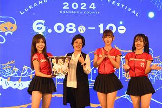 鹿港慶端陽有看頭 「神祕嘉賓」與小龍女同場扒龍船