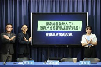 人民隱私沒有讓步空間 國民黨要王義川說清楚  賴清德表態