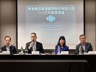 寒舍餐旅2023營運超越疫前 下半年動能強