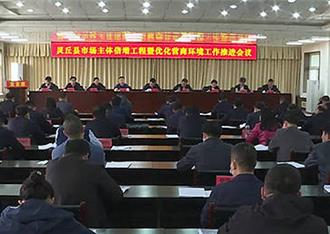 陸媒揭地方集體造假衝市場主體業績 幹部怨「不做立刻就完！」