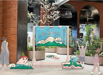 誠品生活年中慶登場 日本祭典必玩1設施降臨、消費送旅行包