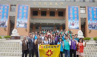 育達科大攜手5縣市榮譽指導員協進會 促產學合作創優質模式