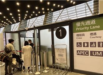 出國前看這裡！6／6起桃機調整8類人出境優先通關