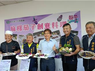 彰縣首屆茄子評鑑賽冠軍出爐 加碼教授料理祕訣