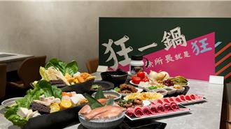 「狂一鍋」插旗高雄義享 6／1霸氣推買1送1