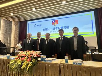 台達完成交棒 鄭平成新掌舵人