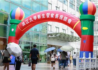 獨》輔大宣布學費凍漲 淡江大學也跟進