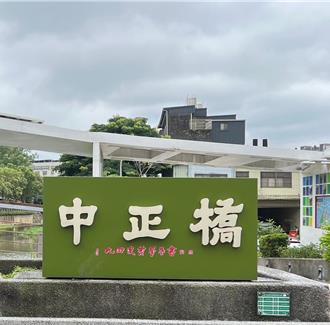 桃園書法大師題字遭銷毀、重組 市府挨批不尊重藝術家