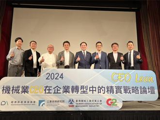 機械公會望透過精實管理 協助機械業轉型