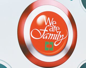 新新併進行式 中信金傳搶親