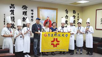 世界厨师大赛 育达科大夺殊荣