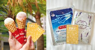 和逸高雄中山館 推夏日專案