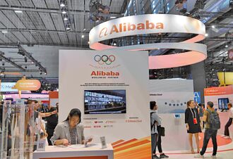 阿里巴巴首發股東信 認患大公司病