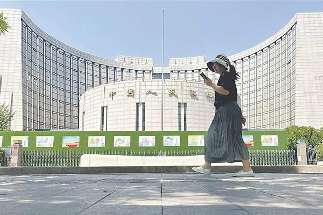 中國人民銀行。（圖／中新社）