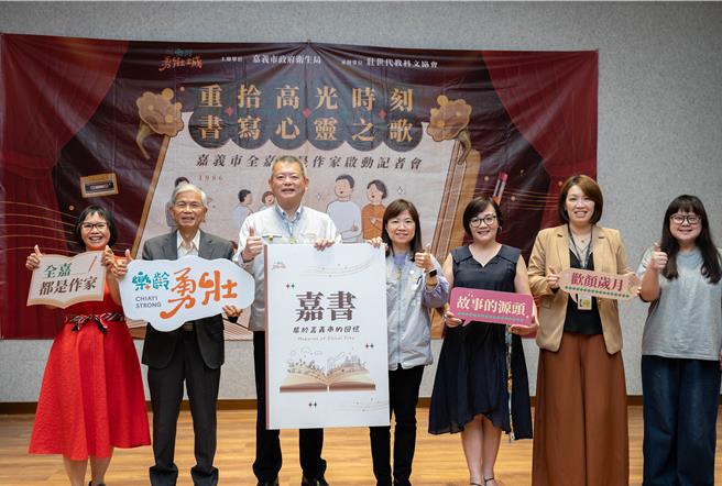 嘉義市副市長林瑞彥宣布2024年「全嘉都是作家」活動開跑。（嘉義市政府提供／廖素慧嘉市傳真）