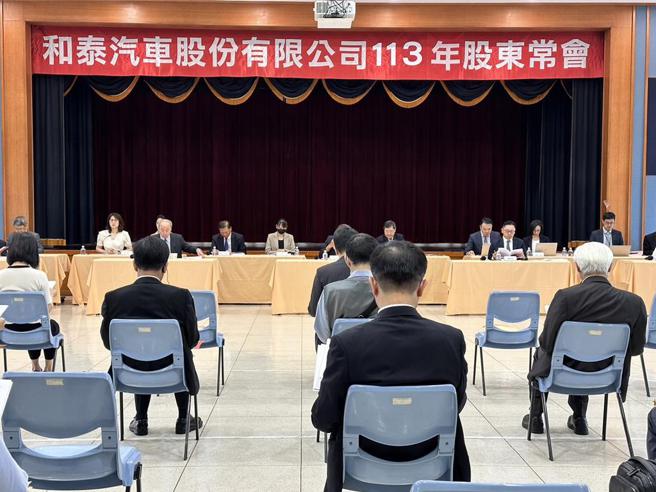 和泰车今日举行股东会，通过每股配20元现金股利。图／业者提供