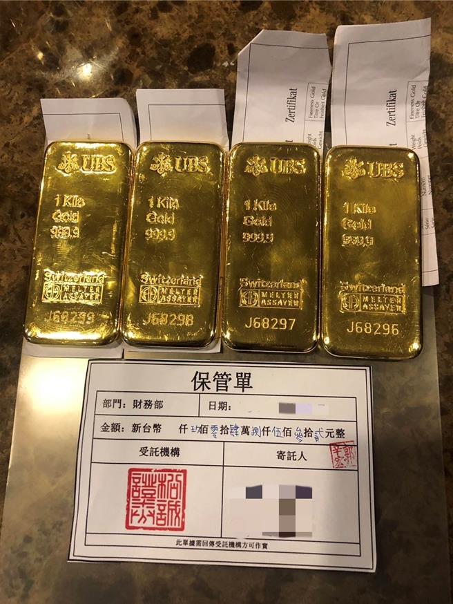 黄金照片。（淡水警分局提供／张铠乙新北传真）