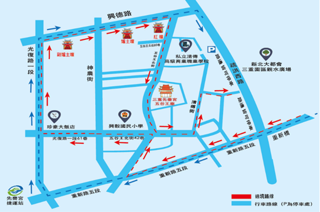 神将遶境图。（图 / 警方提供）