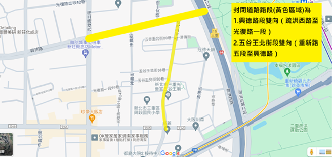 先啬宫周遭道路管制图。（图 / 警方提供）