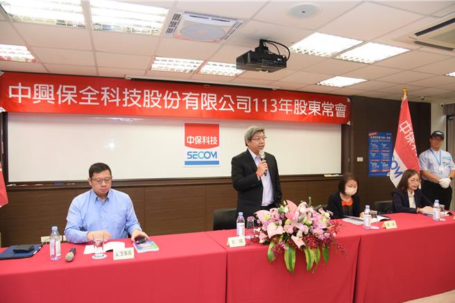 中保科30日举办股东常会，中保科技董事长林建涵说，中保科已是中小企业资安服务首选。（中保科提供）