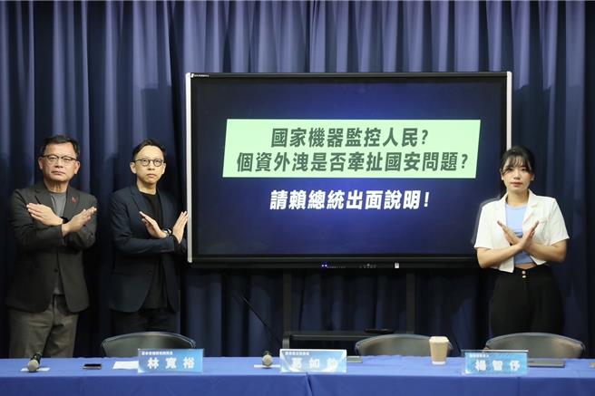 国民党今召开记者会。（文传会提供）