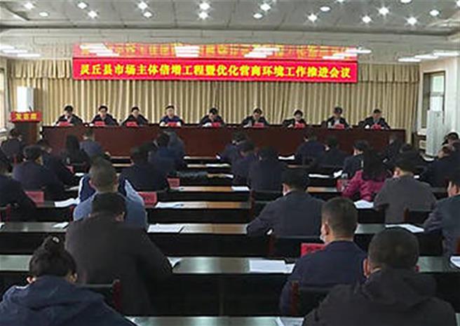 冒名註冊個體戶衝業績！陸央媒揭地方集體造假，幹部怨早晚要完，做了再完。（大陸央廣網）