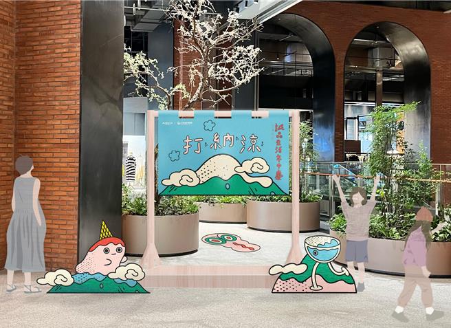 誠品生活攜手「北投溫泉博物館」打造小型納涼博物館；日式福引搖獎機也將限時登場。（誠品提供／朱世凱台北傳真）