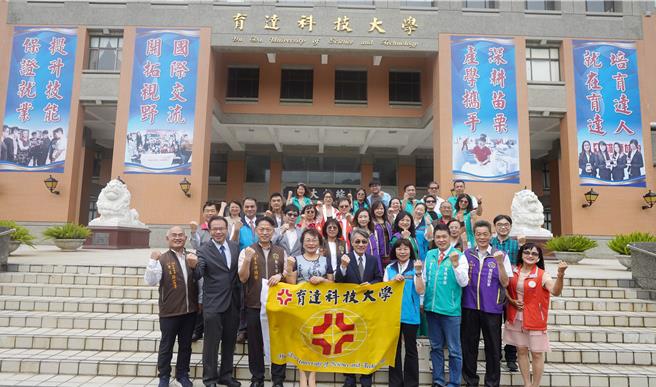 苗栗县育达科技大学与苗栗县、台中市、彰化县、南投县、云林县等5县市中区荣誉指导员协进会加强产学合作，5月29日在育达科大校园签订产学策略联盟合作意向书。（育达科大提供／谢明俊苗栗传真）