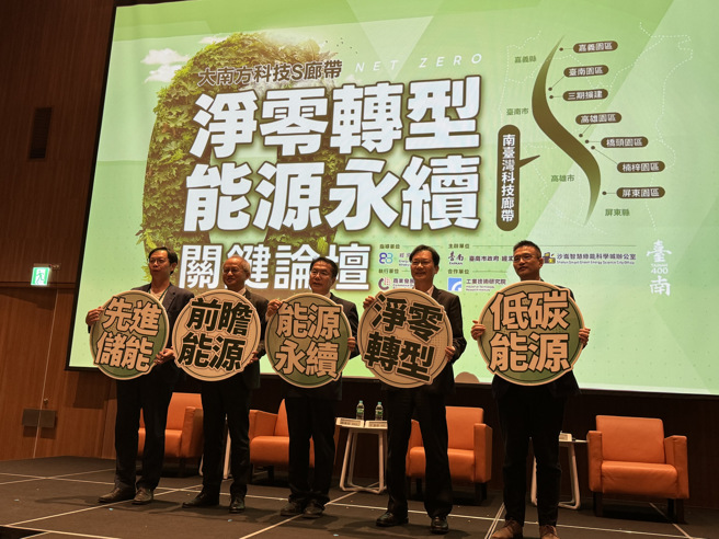图左到右。牧阳能控董事长曾伟、工研院绿能与环境研究所长王汉英、台南市长黄伟哲、经发局副局长萧富仁、亚氢动力总经理 萧逢祥。(戴志扬翻摄)