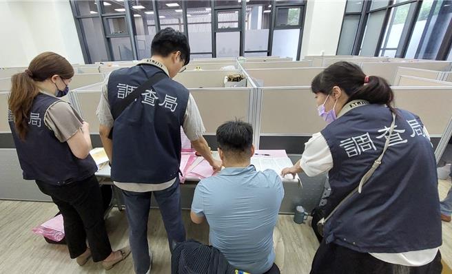调查局强调，相关陆企在台协力者切勿心存侥幸、挑战执法决心，对于违法经营业务及挖角人才等情事，绝对全力打击。（图调查局提供））
