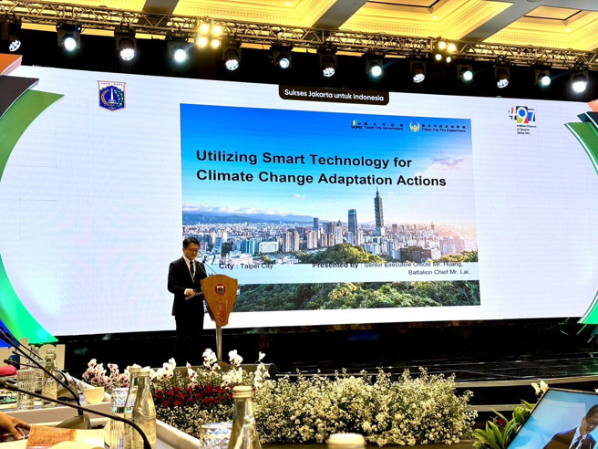 臺北市政府在5月29日和30日赴印尼雅加達，參加「2024危機管理會議」（Crisis Management Conference 2024）。（圖／消防局提供）