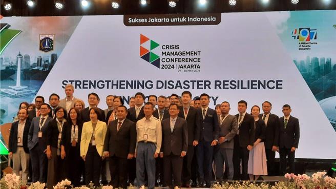 2024危机管理网大会在印尼雅加达举行。（新北市消防局提供）