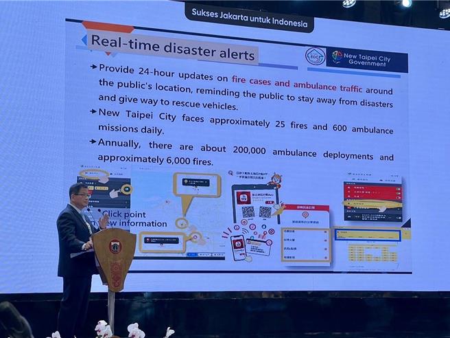 新北市消防局副局长陈崇岳分享「新北灾讯E点通」经验。（新北市消防局提供）