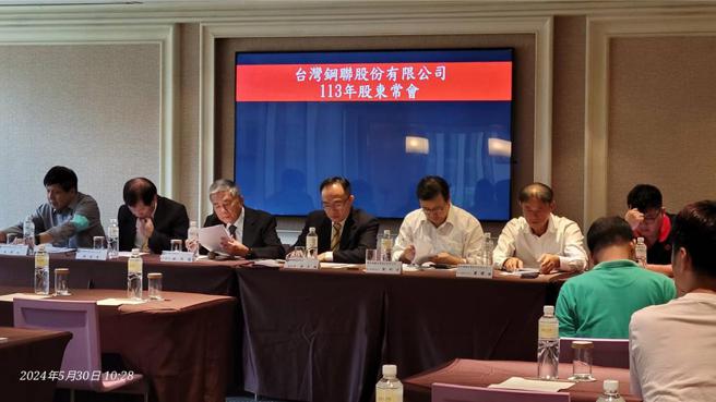 钢联30日举行股东会。中为总经理林才翔。图／钢联提供