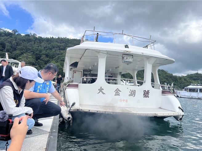 日月潭遊柴油遊艇若沒有加裝濾煙器，會排出濃濃黑煙，南投縣環保局試辦加裝濾煙器計畫。（南投縣政府提供／楊靜茹南投傳真）