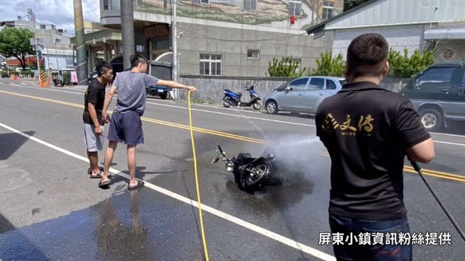 屏東市今日下午發生一起車禍，機車滑行後燒成火團，附近民眾發現後趕緊牽起水管澆水滅火。（圖／屏東小鎮資訊粉絲提供）