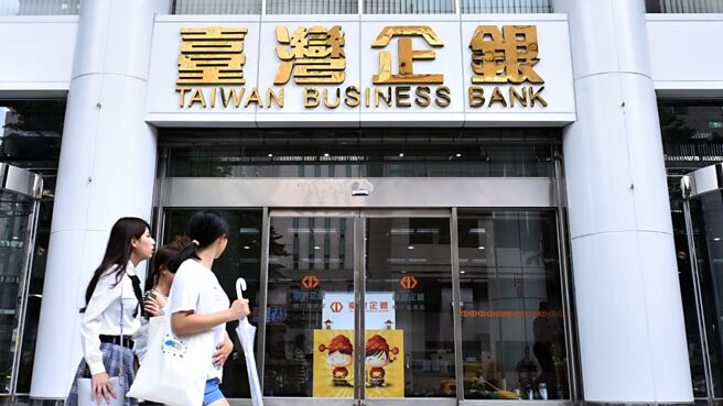 臺湾企银第一季税后纯益28.44亿元，较去年同期下滑18.11％，主要因第一季各项提存较去年同期增加9.65亿元。图／本报资料照片