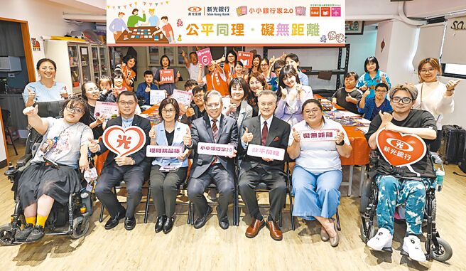 新光銀行總經理李正國（前排圖中）、新光銀行文教基金會董事長王豫元（前排右三）、新光銀行副總經理邱柏洋（前排左二）與貴賓及學員合影。圖／新光銀行提供