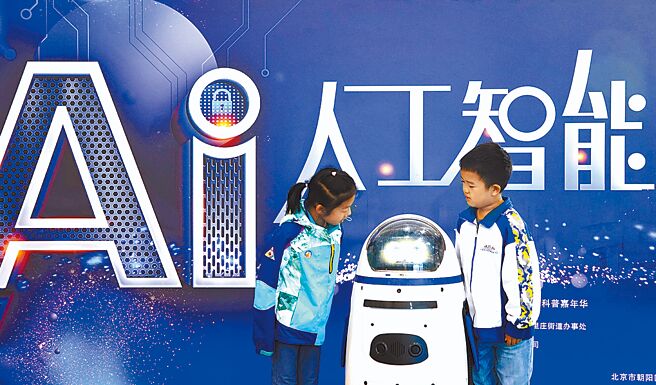 中共中央網信辦等3部門聯手推動資訊化標準建設行動計畫，加快推進生成式人工智慧標準研製。（新華社）