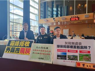 台中「代燒垃圾換飛灰」恐生安全疑慮 環保局長回應了